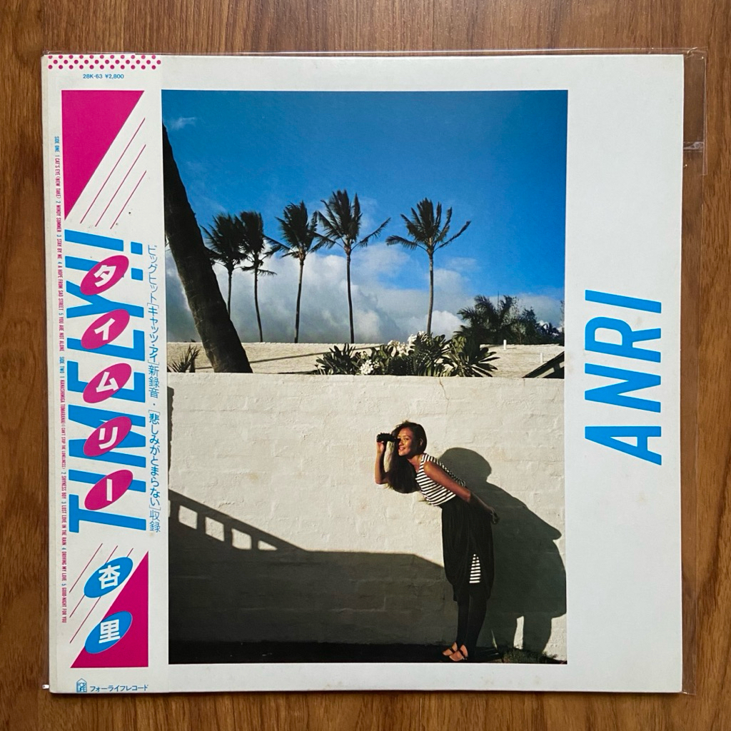 แผ่นเสียง Anri - Timely (JP original vinyl, LP) vinyl: VG++ / sleeve: VG++
