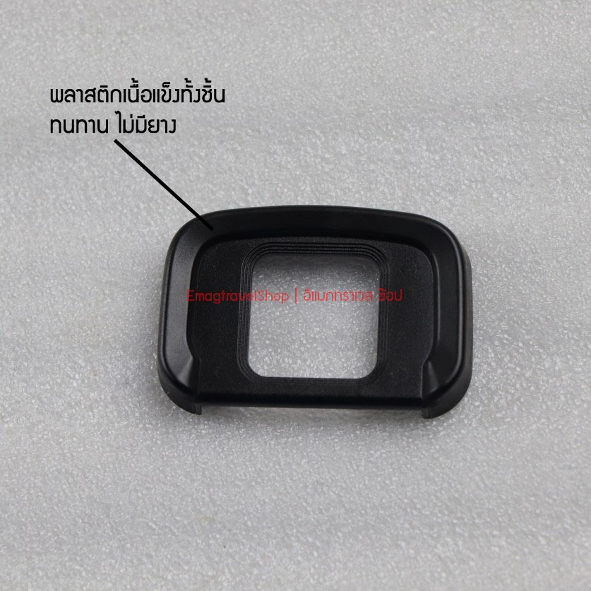 ที่รองตา for Nikon Z50 Eye cup DK30 DK-30