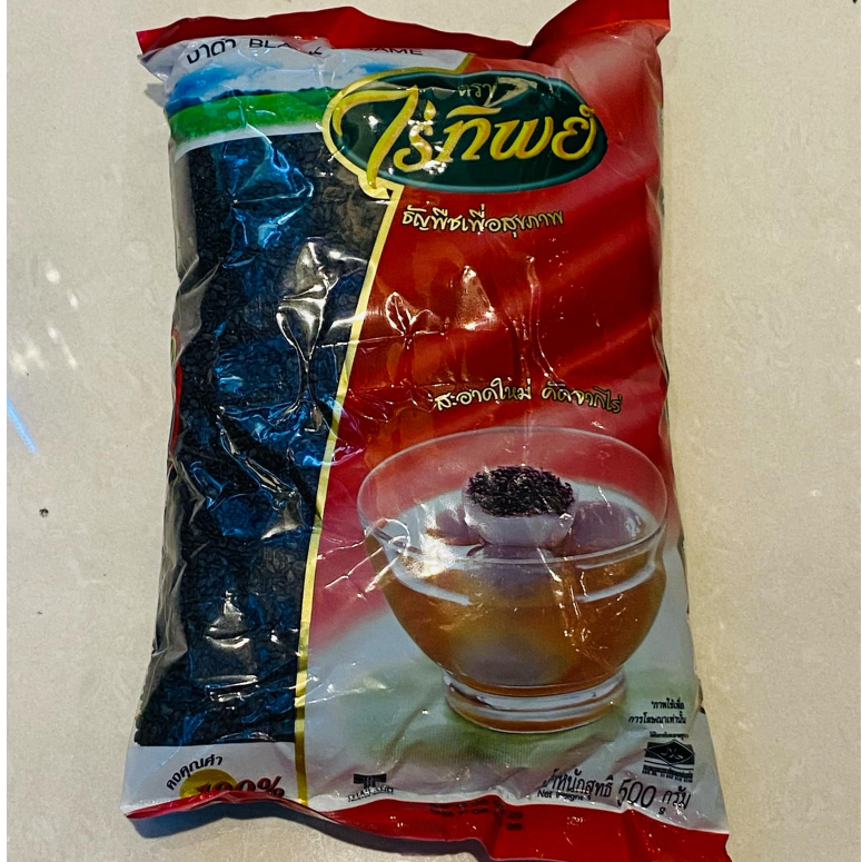 ไร่ทิพย์ งาดำ อย่างดี 500กรัม