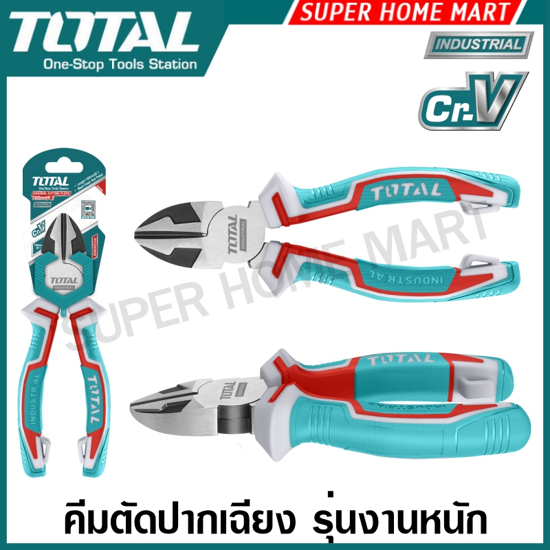 Total คีมปากเฉียง รุ่นงานหนัก ขนาด 6 นิ้ว รุ่น THT230606 (Diagonal Cutting Plier )