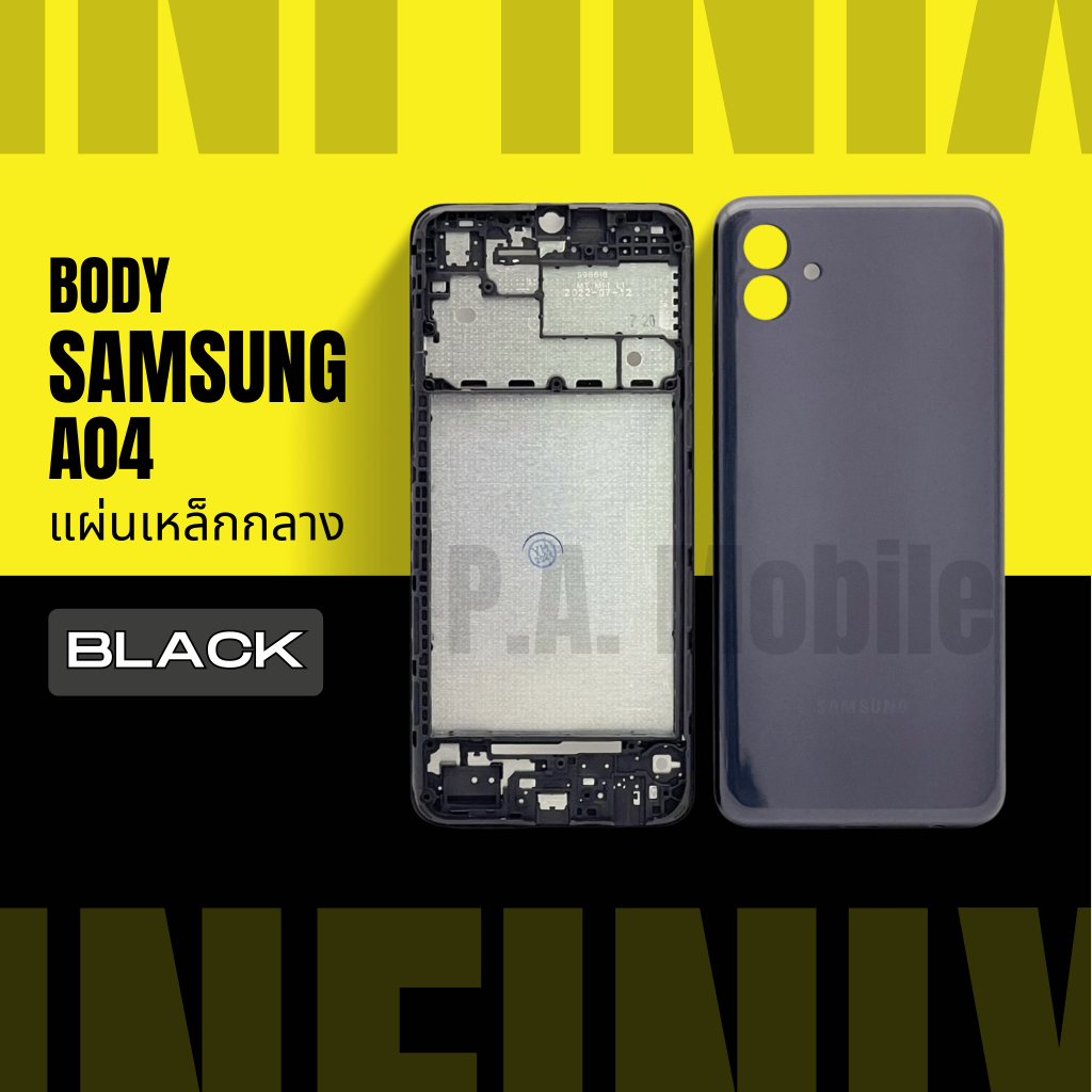 Body บอดี้ สำหรับ Samsung A04 +แผ่นเหล็กกลาง
