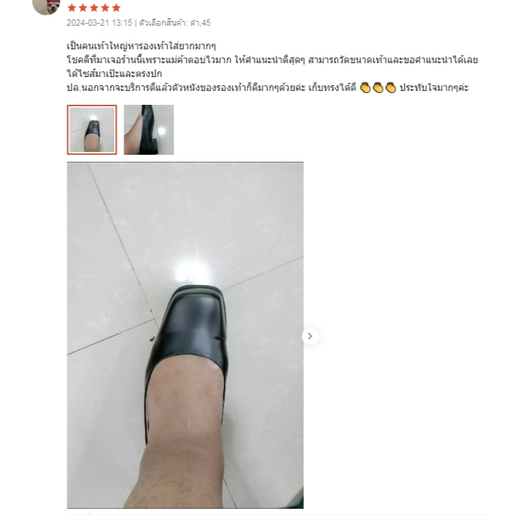 รูปภาพ 8