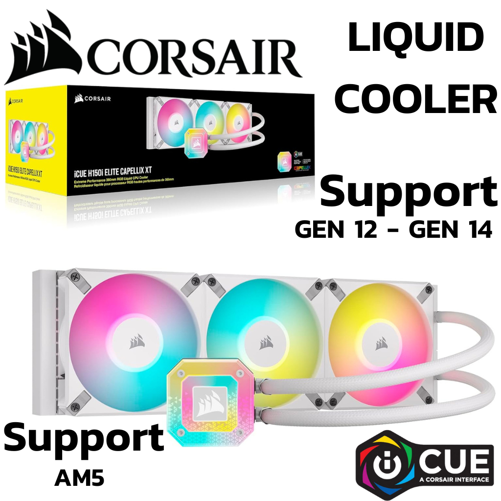 CPU LIQUID COOLER (ระบบระบายความร้อนด้วยน้ำ) CORSAIR H150I ELITE CAPELLIX XT
