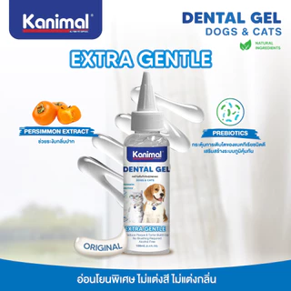 Kanimal Dental Gel เจลป้ายฟัน สำหรับสุนัขและแมว อายุ 4 เดือนขึ้นไป มีให้เลือก 4 สูตร
