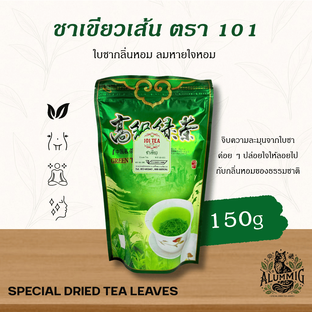 ใบชา ชาเขียวอูหลง แบบเส้น ขนาด 100 กรัม ตรา ชา 101