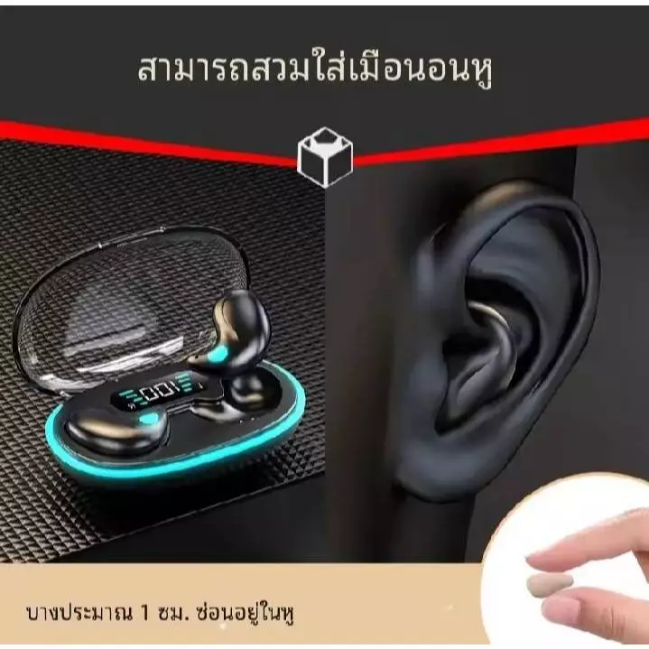 X55 หูฟัง TWS ไร้สาย ANC IPX5 กันน้ำ เสียง HiFi thumbnail 5