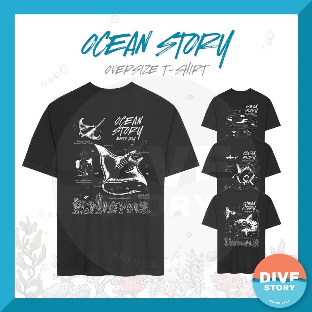 เสื้อยืด oversize (Ocean story) พร้อมส่ง✅