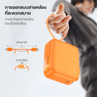 【ฟรี!ถุงผ้า+สติ๊กเกอร์】ALPHA X 10000mAh Powerbank รุ่นALPC10-35PD Pro PD20W ขนาดพกพา【รับประกัน 2 ปี】