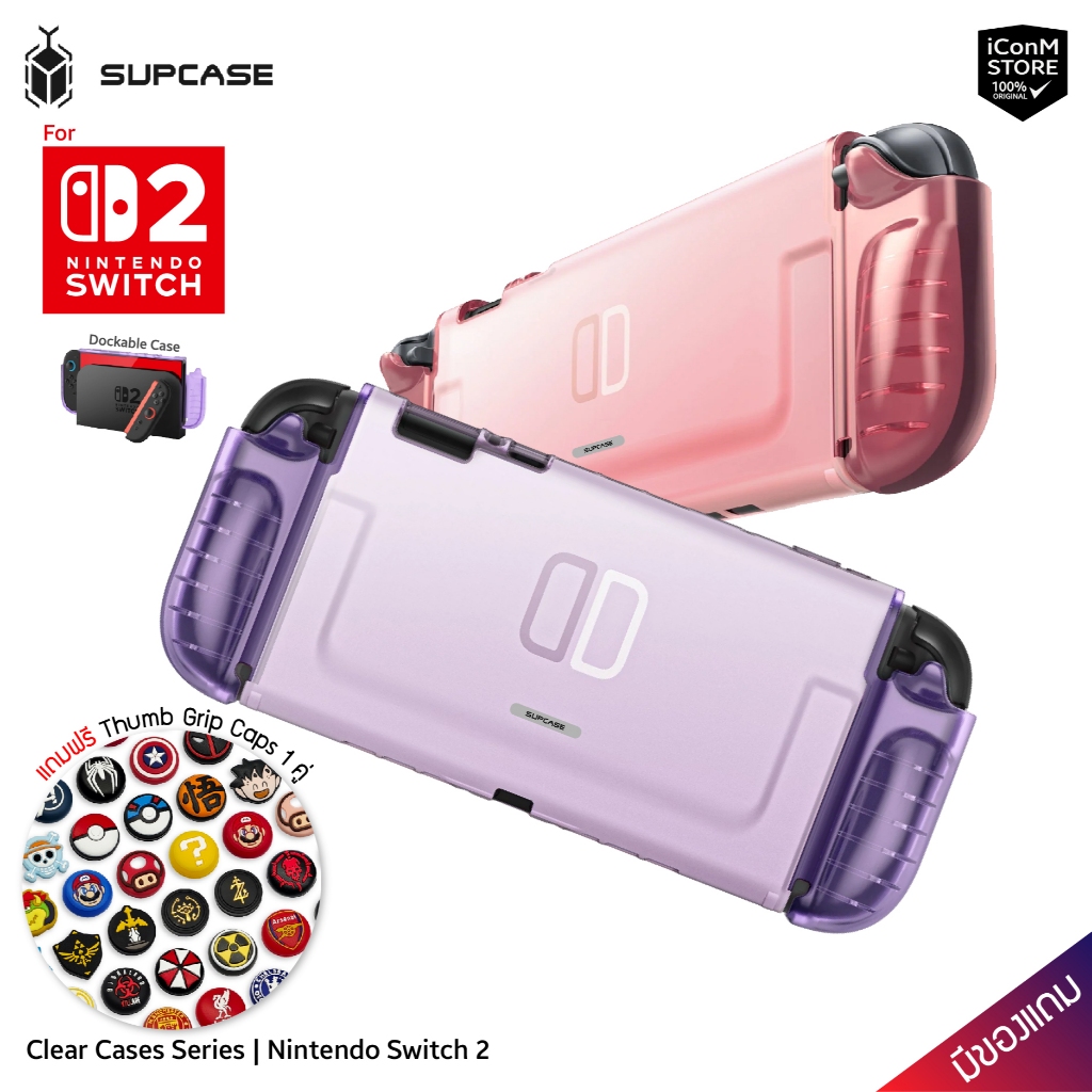 [ส่งทันที] SUPCASE Clear Case For Nintendo Switch 2 เคส Switch 2 [สินค้าแท้100% ผ่อน0% มีของแถม]