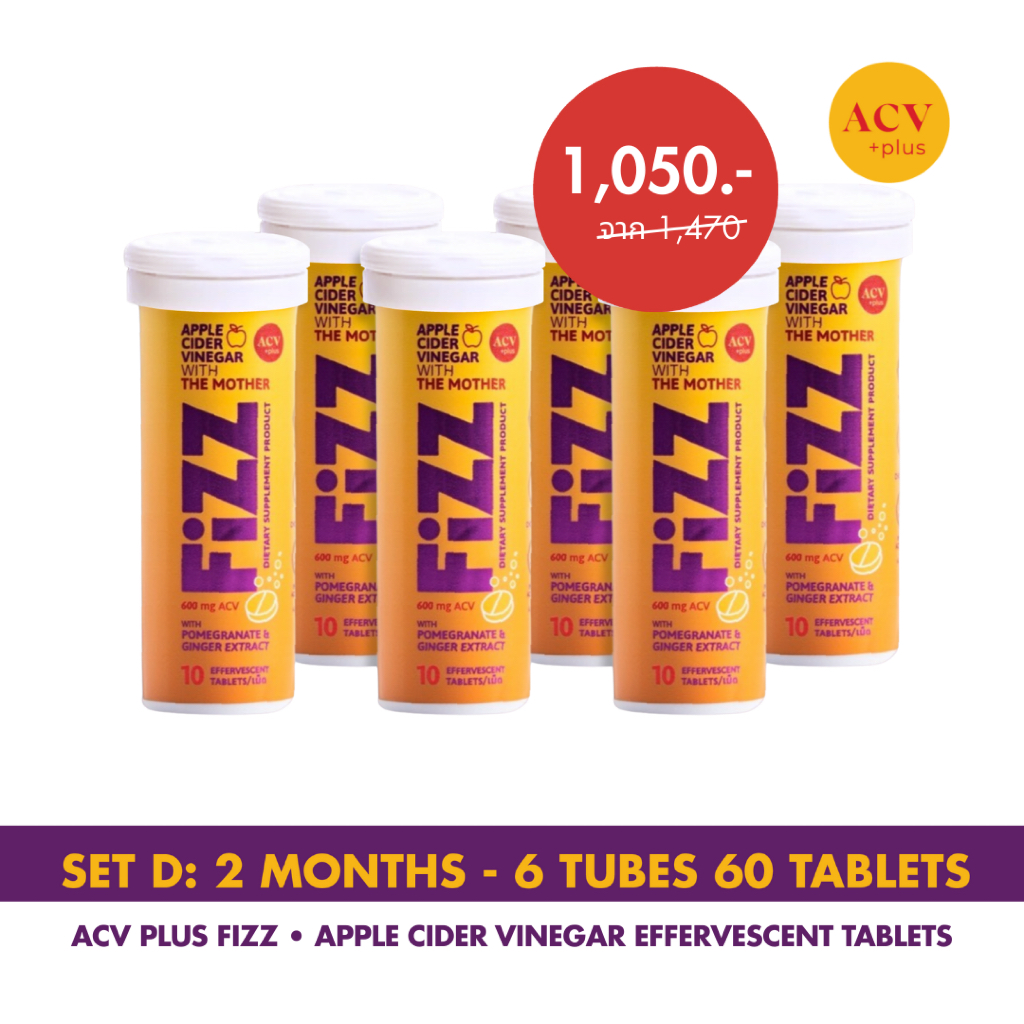 ACV Plus Fizz Set D เม็ดฟู่แอปเปิ้ลไซเดอร์วินีการ์ [Best Before: 05/01/26]