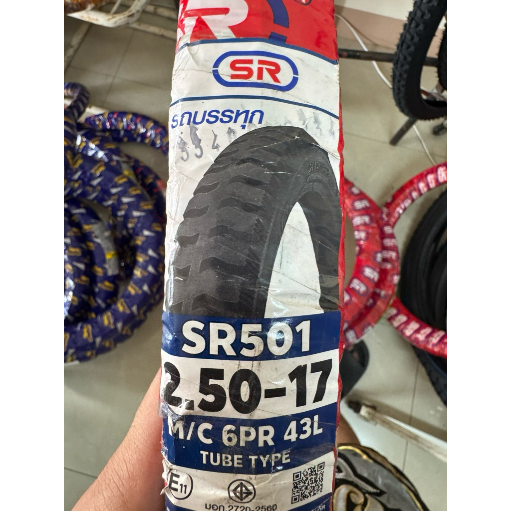 ยางนอก 2.50-17 SR 501