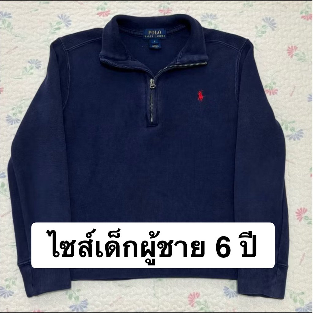 (Size 6)(Boy) Polo Ralph Lauren Half Zip Sweater