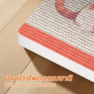 MODIที่ลับเล็บแมว ที่ฝนเล็บแมว ที่นอนแมว คอนโดแมว กระดาษบ้านลับเล็บแมว ของเล่นแมว