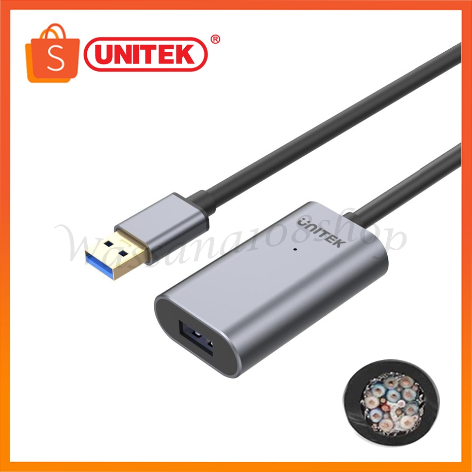 Unitek Y-3004/Y-3005 Cable USB3.1 Gen1 Extension สายต่อยาวพร้อมวงจรขยายสัญญาณในตัว (5เมตร/10เมตร)
