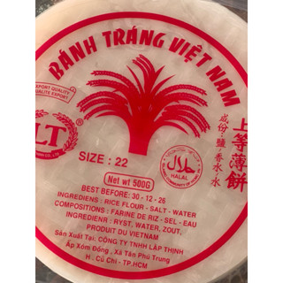 ใบเมี่ยงสำหรับทอด เมี่ยงทอด ใบเมี่ยง ใบเมี่ยงตรารวงข้าว ขนาด…