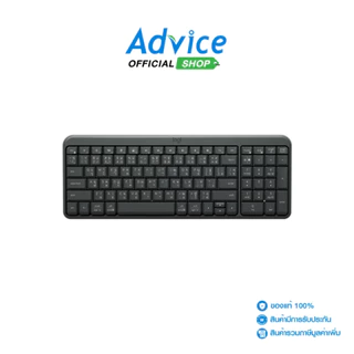 LOGITECH KEYBOARD (คีย์บอร์ด) WIRELESS K250 BLACK (BLUETOOTH) - A0171138