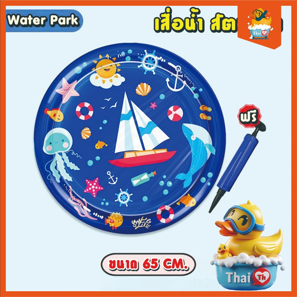 Thai.th เสื่อน้ำสัตว์เลี้ยง เตียงแมว  ที่นอนเย็น เบาะน้ำพองลม 3 มิติ ของเล่นแมว Waterpad