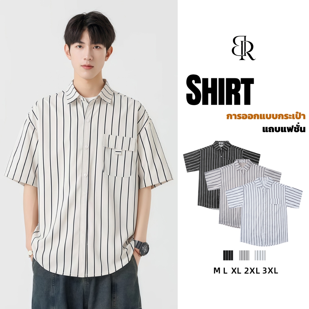 B&R เสื้อเชิ้ตผู้ชาย Men's Shirts แขนสั้นลายทาง การออกแบบกระเป๋า สีล้วน แฟชั่นแมทช์ง่าย