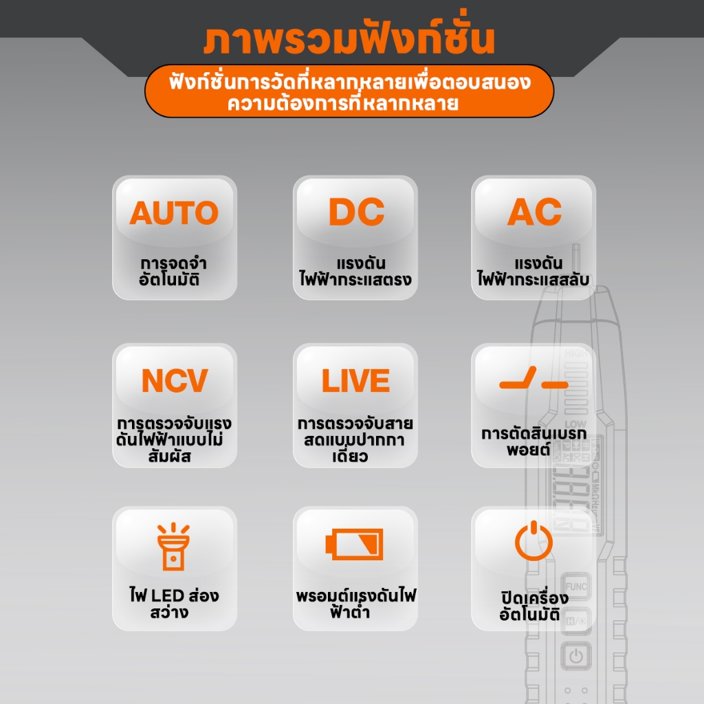 【จัดส่งจากกรุงเทพ】HOMTOOLS HM95ปากกาประเภทสมาร์ทมัลติมิเตอร์600V AC/DC4000นับNCVเฟสการตรวจจับลําดับช่วงอัตโนมัติของมัลติ - รูปที่ 2