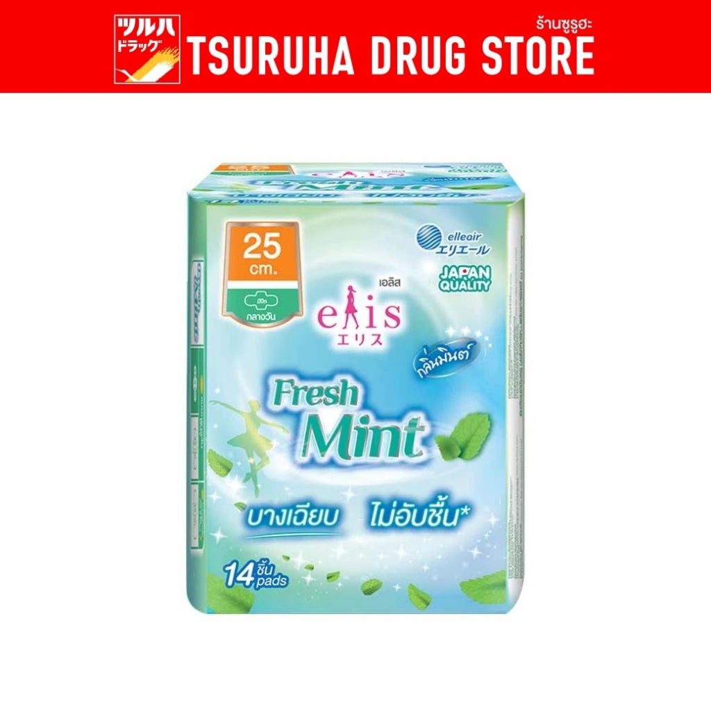 เอลิส เฟรชมินต์ ผ้าอนามัย มีปีก สำหรับกลางวัน ขนาด 25 ซม. แพ็ค 14 ชิ้น / Elis Fresh Mint 25cm. 14pcs
