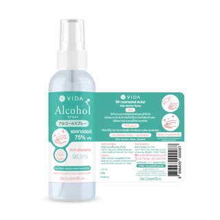[Set] วีด้า สเปรย์ แอลกอฮอล์ 75% ขนาด 60ml x 3ขวด VIDA SPRAY ALCOHOL 75% Hand Sanitizer 3 pcs.