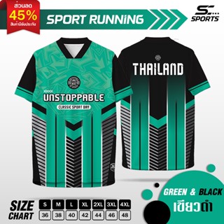 SC Sports เสื้อกีฬา พิมพ์ลายทั้งตัว  คอวีตัด ใส่ วิ่ง เที่ยว…