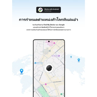 GPS Tracker สําหรับ แอนดรอย Android HOCO E96A อุปกรณ์ติดตาม อุปกรณ์ตั้งตำแหน่งป้องกันการสูญหาย Google