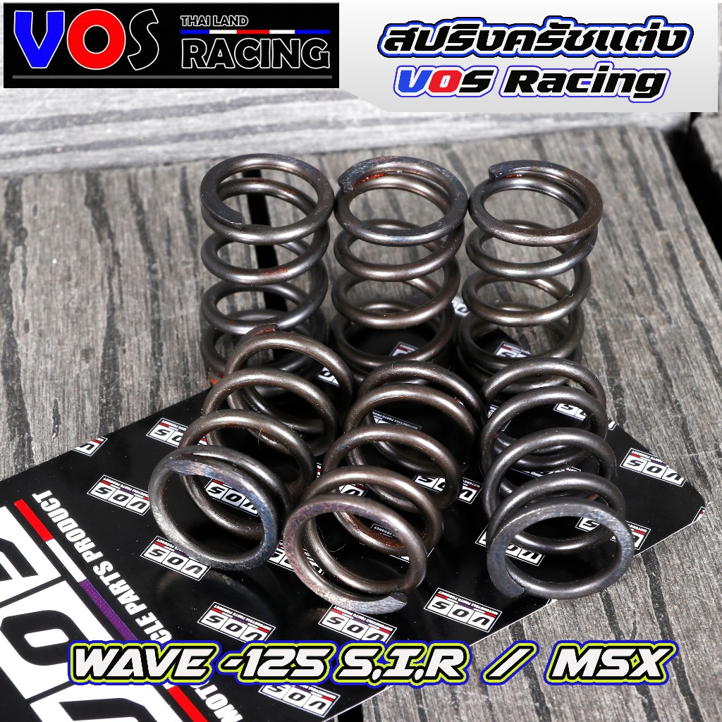 สปริงครัช รุ่น WAVE-125 S,I,R / MSX มี 6 ตัว/1ชุด  สีดำ สปริงแต่ง ราคา ถูกที่สุด ดีลบีเคเค แกลเลอรีภาพที่ 3