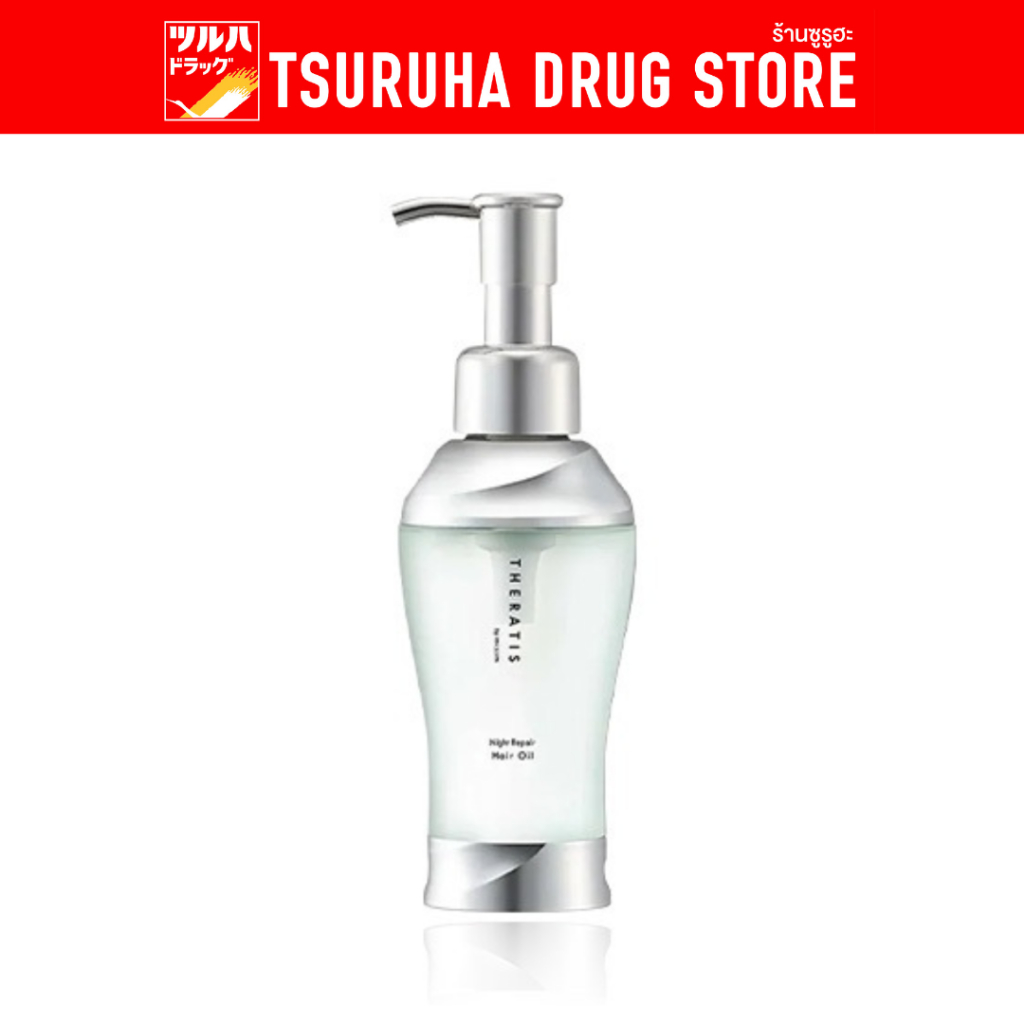 เทอราทิส บาย มิกซ์ซิม ไนท์ รีแพร์ แฮร์ ออยล์ 100ml. / Theratis By Mixim Night Repair Hair Oil 100Ml.