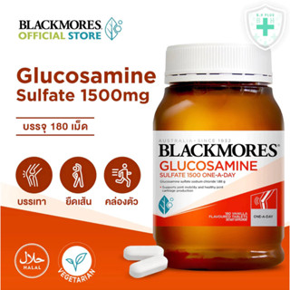 Blackmores Glucosamine 1500mg บรรจุ 180 เม็ด ข้ออักเสบ ข้อเส…