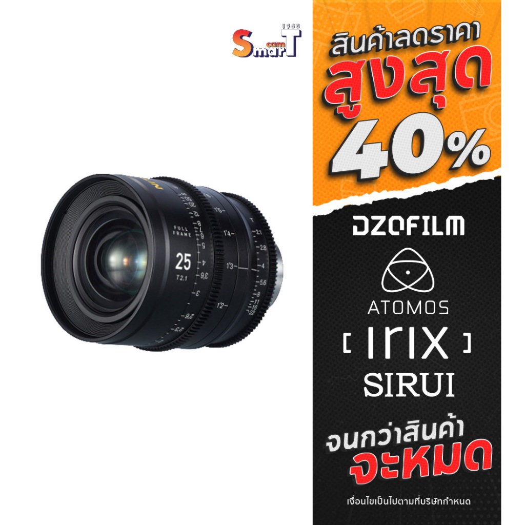 Nitecore SUPERIOR PRIME 25mm T2.1 PL Mount - ประกันศูนย์ไทย