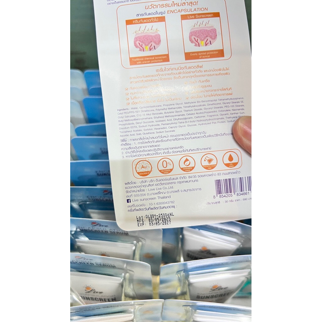 🌕LIVE SUNSCREEN SPF50PA++ครีมกันแดดหน้าเนียน🔅 - รูปที่ 5