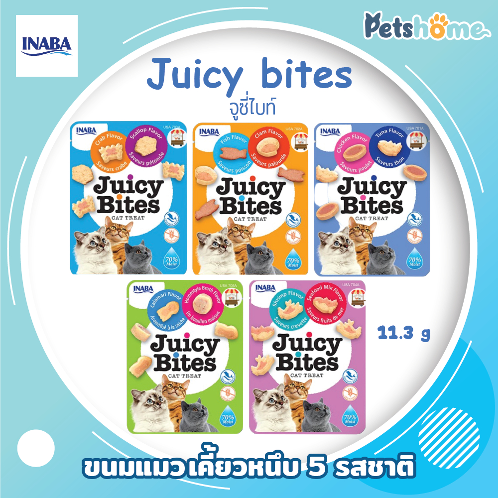 Juicy Bites ขนมแมวหนึบหนับจาก Inaba 11.3g.