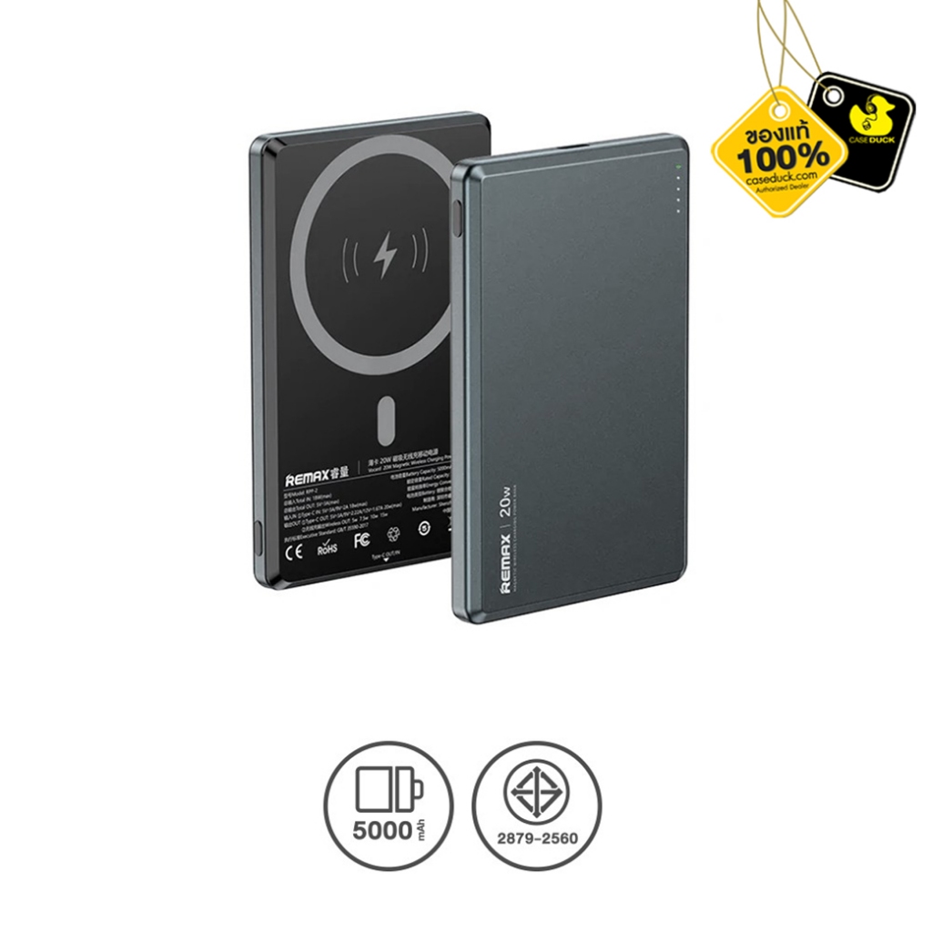 Remax Power Bank 5000mAh Wireless (RPP-2)มาตรฐาน CCC