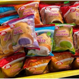 ขนมปังกลมศรีสุดาเบเกอร์รี่ ( ยกตะกร้า 30 ชิ้น ) อ่านรายละเอี…