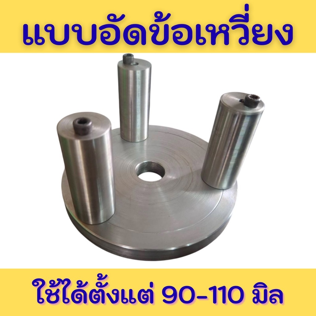 แบบอัดข้อเหวี่ยง แบบอัดข้อเหวี่ยงของรถมอเตอร์ไซต์