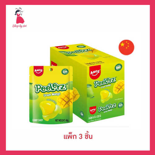 เอมอส กัมมี่พีลเลอซ์กรีนแมงโก้ 40 กรัม (กล่อง 3 ชิ้น)