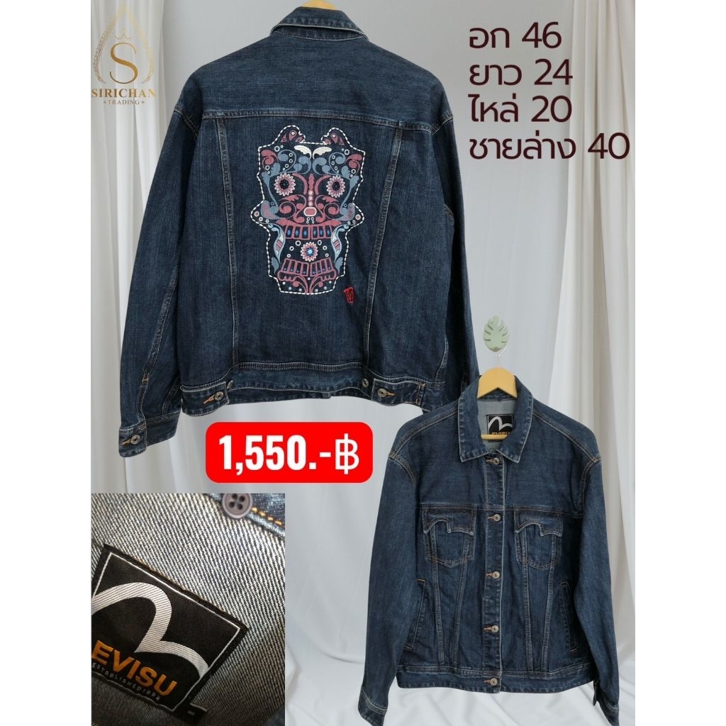 EVISU Denim Jacket..