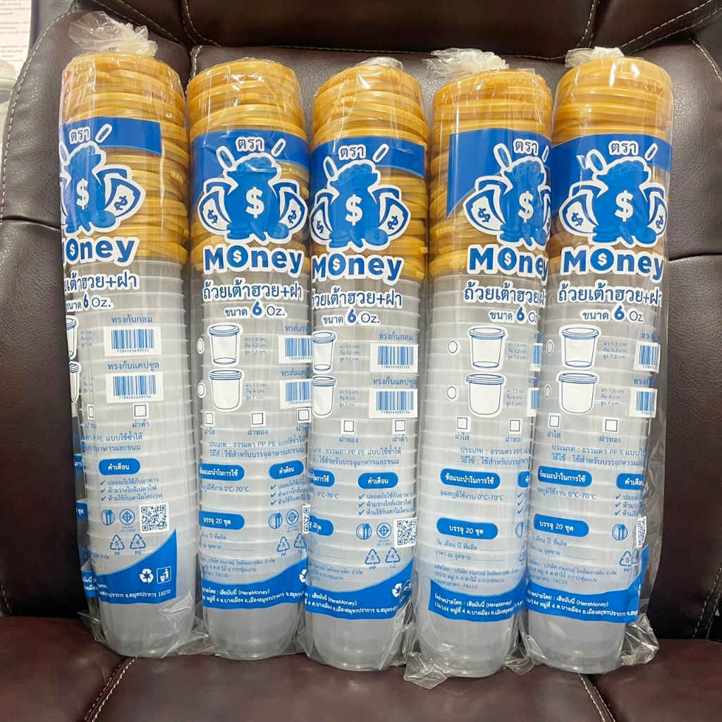ถ้วยเต้าฮวย 6 ออนซ์ (100 ชุด) 5 แถวถ้วยพร้อมฝาฉีก ถ้วยแคปซูล ถ้วยหนา ฝาฉีกง่าย รูปที่ 3