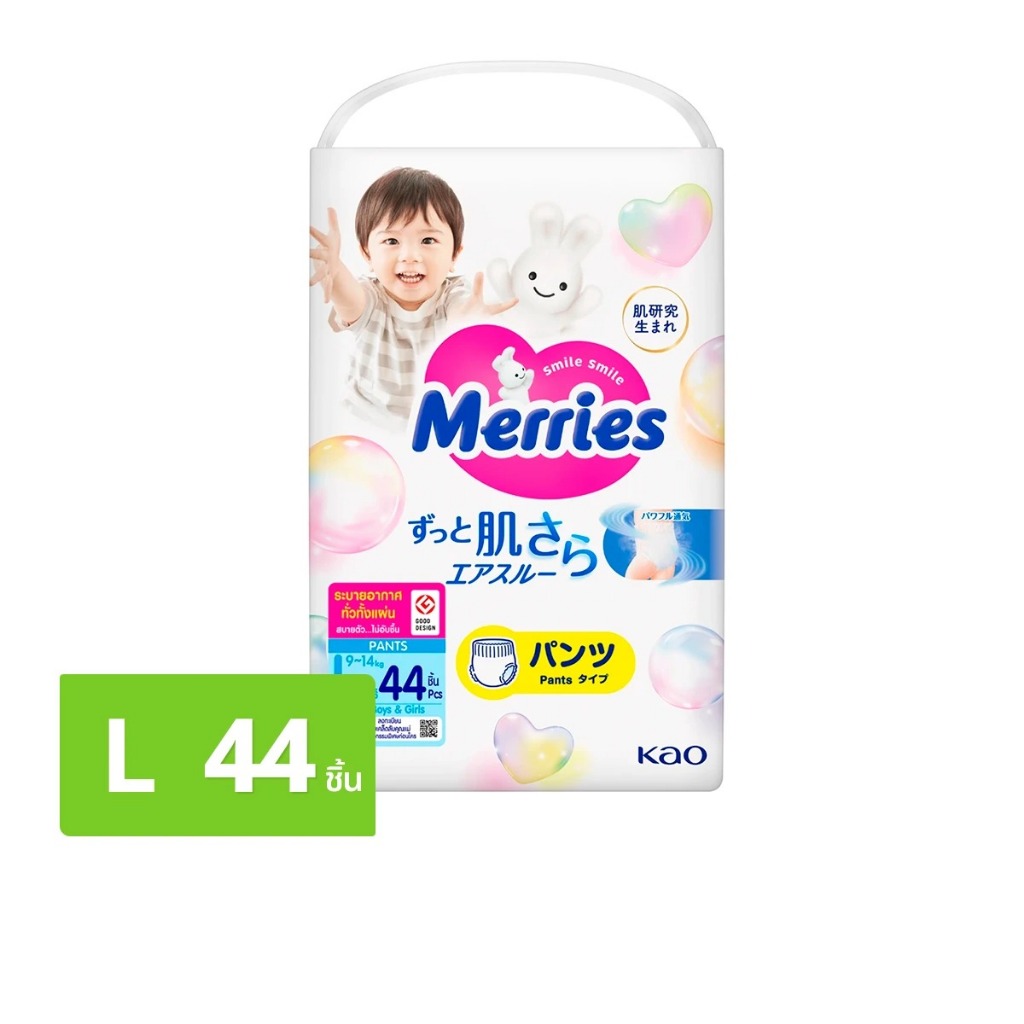 (ห่อเดี่ยว) Merries Pants Super Jumbo ( รูปที่ 3