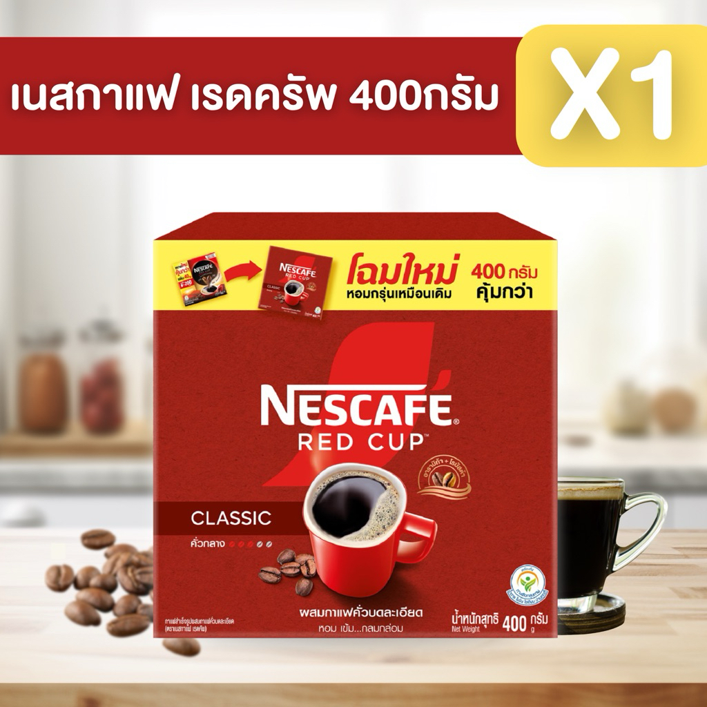 ((1 กล่อง))❤️Nescafe กาแฟผง เนสกาแฟ เรดคัพ 360 กรัม