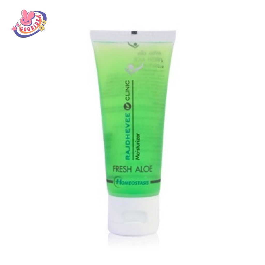 เจลว่านหางจระเข้ Fresh Aloe 40 กรัม ราชเทวีคลินิก