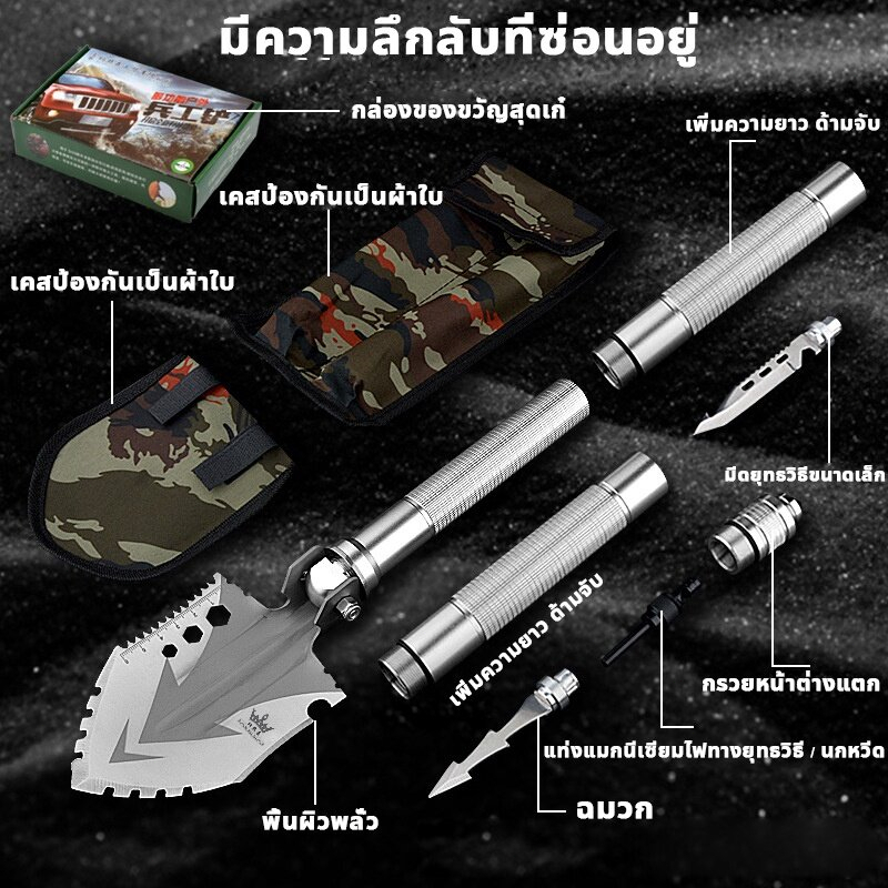 เพื่อนร่วมค่ายที่ดีสำหรับการตั้งแคมป์ในป่าNAZHAOSEN พลั่วเอนกประสงค์ พลั่วทหาร พลั่ว พลั่วอเนกประสงค์ พลั่วพับได้ พลั่วส - รูปที่ 7