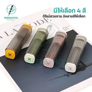 กล่องเก็บเข็มแบบกด ด้านในแม่เหล็กช่วยจัดเก็บง่าบ มีทั้งหมด 4 สี