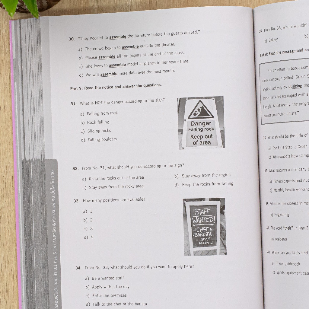 Infopress(อินโฟเพรส) หนังสือ แนวข้อสอบเข้มข้น สอบเข้า ม.1 ครบ 5 วิชา รร.สาธิต & ห้องเรียนพิเศษ  (11767) - รูปที่ 6