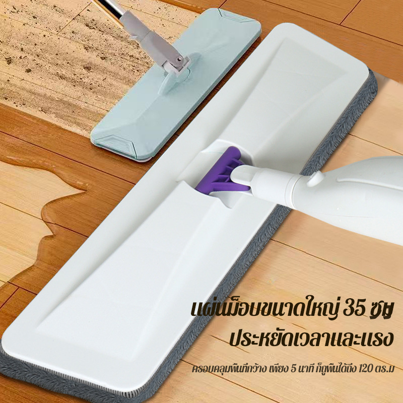 ✅ไม้ถูพื้นแบบสเปรย์ Spray Mop ใส่น้ำยาทำความสะอาดได้ หมุนได้ 360 องศา ใช้ได้ทั้งเปียกและแห้ง แถมผ้าม็อบ 2 ผืน - รูปที่ 4