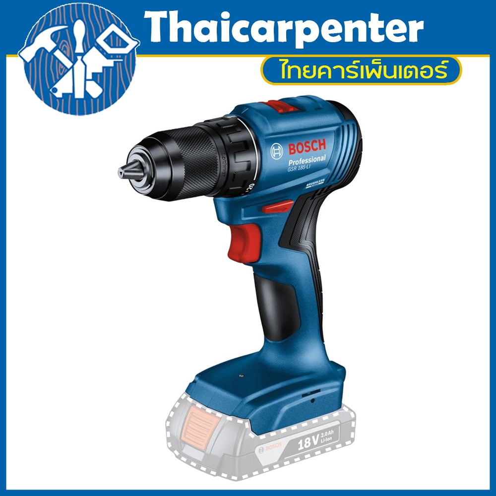 สว่านไร้สาย GSR185-LI (เครื่องเปล่า)