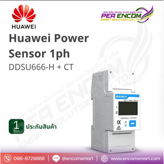 Huawei Smart Power Sensor DDSU666-H Single Phase(1phase)