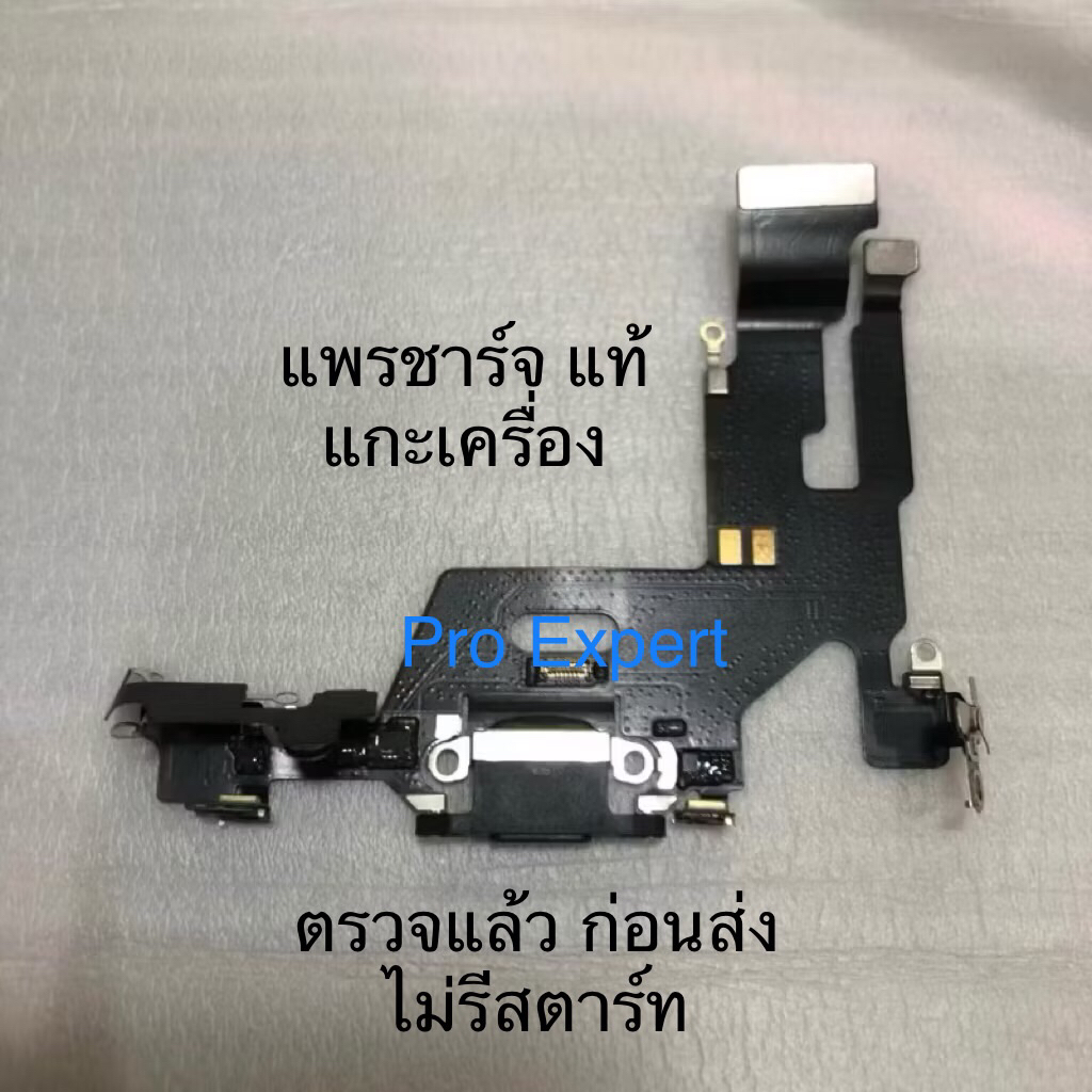 แพรชาร์จ สำหรับ i11 สีดำ แท้ถอดเครื่อง พร้อมไมค์แท้ ตูดชาร์จ 11 แท้แกะเครื่อง รูชาร์จ แจ็คชาร์จ