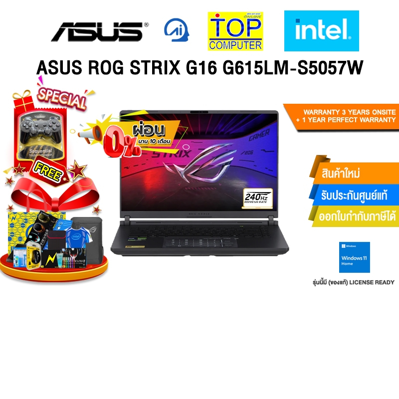 [ผ่อน 0% 10 ด.]ASUS ROG STRIX G16 G615LM-S5057W /Ultra 9 275HX /ประกัน 3 YEARS Onsite service+ 1Y Pe